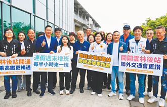 高铁假日一票难求 云林吁增班