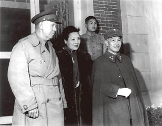 宋美齡訪美 爭取美援未果