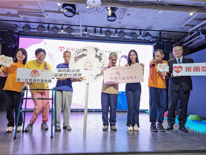 第一社福「心智障碍者延缓老化计画」募款活动，将于10日启动。（第一社福基金会提供／林良齐台北传真）