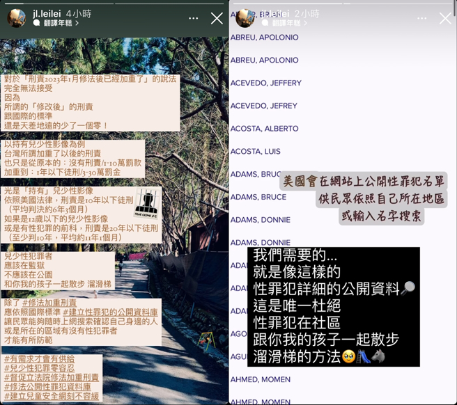 李靓蕾发文。（图／翻摄自jl.leilei IG）