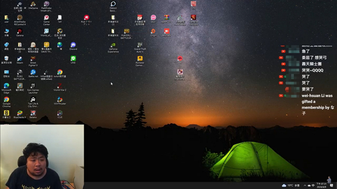 统神开直播回应卷入黄子佼风波一事。（图／统神YouTube）