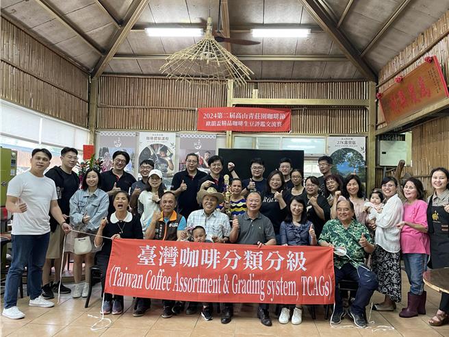 2024歐韻盃精品咖啡生豆交流賽得獎者大合照。（茶改場提供／蔡明亘桃園傳真）