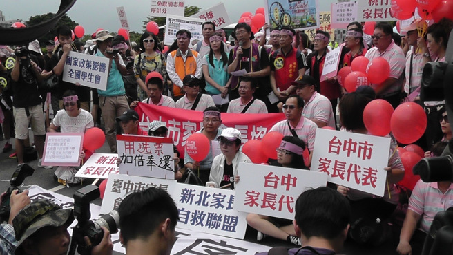 今日届满「410教育改革」30周年，国教行动联盟期盼深化教育对话与推动教育进步。（国教盟提供）