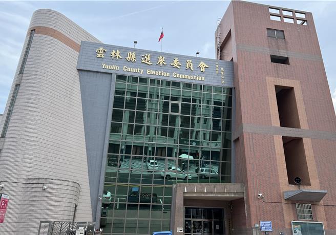 虎尾、麦寮乡长补选本周末揭晓，云林县选委会呼吁两乡镇选举人踊跃投票。（周丽兰摄）