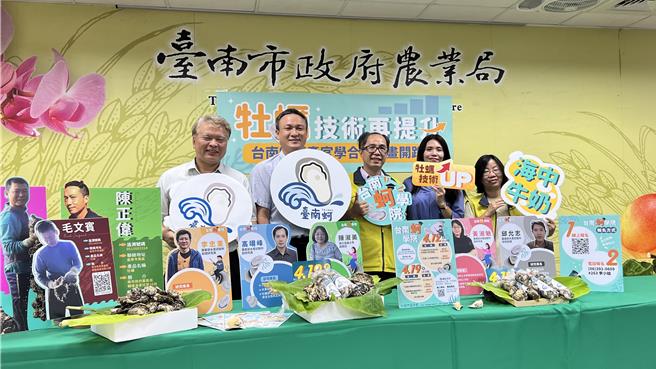 台南市政府農業局、南市區漁會、農業部水產試驗所及嘉義大學合辦「台南蚵學院」，希望協助蚵農提高養殖技術。（張毓翎攝）