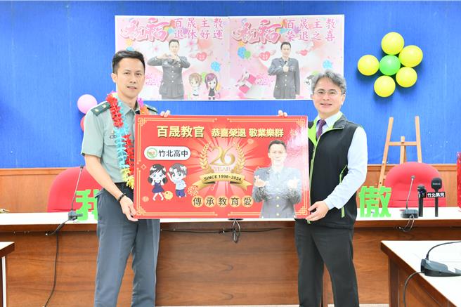 竹北高中最后一名军职教官吴百晟（左）将于15日即将退伍，校长陈瑞荣送上特制看板祝福。（竹北高中提供／邱立雅竹县传真）