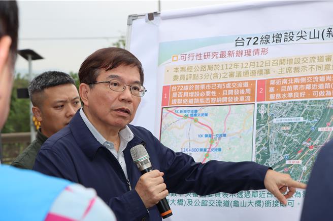 交通部長說明工程困難度。（苗栗縣政府提供／李京昇苗栗傳真）