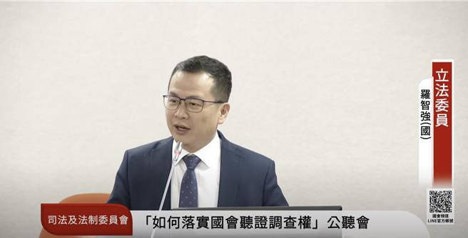立法院司法及法制委員會10舉辦第二場「國會改革」公聽會，國民黨立委羅智強發言時則說，他相當支持廢除監察院，會找鍾佳濱一起連署，修憲廢掉沒有憲政作用的監察院。（摘自國會頻道）