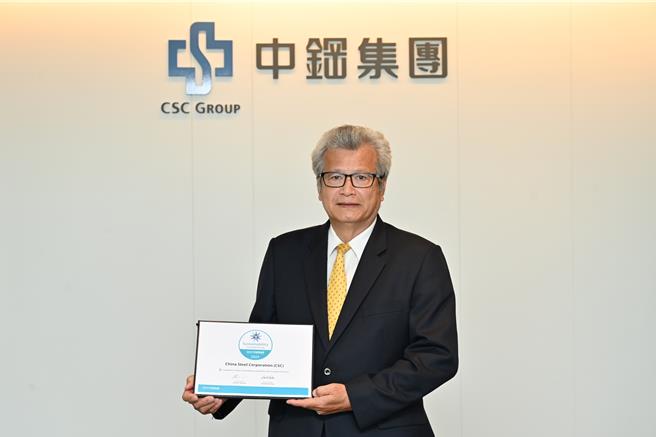 中钢翁朝栋董事长与世界钢铁协会「永续发展优胜企业」证书合影。（中钢提供）