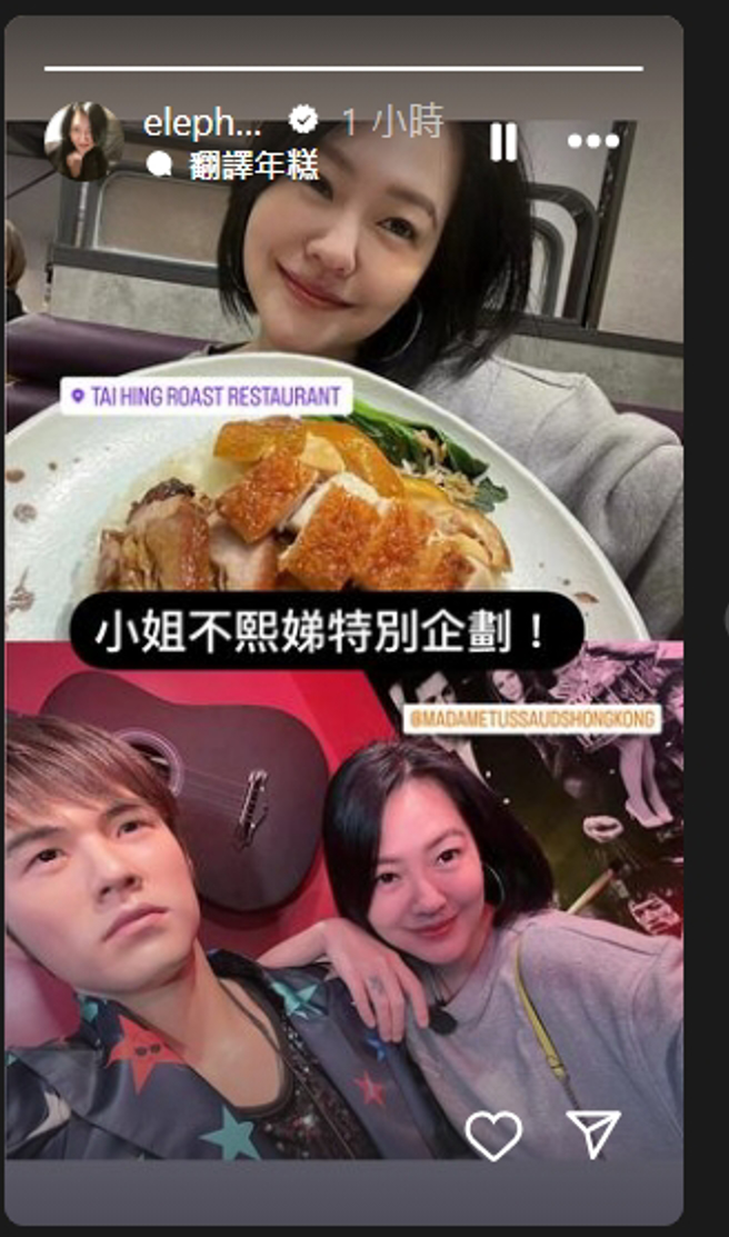 小S現身香港錄製節目。（圖／翻攝自小S IG）