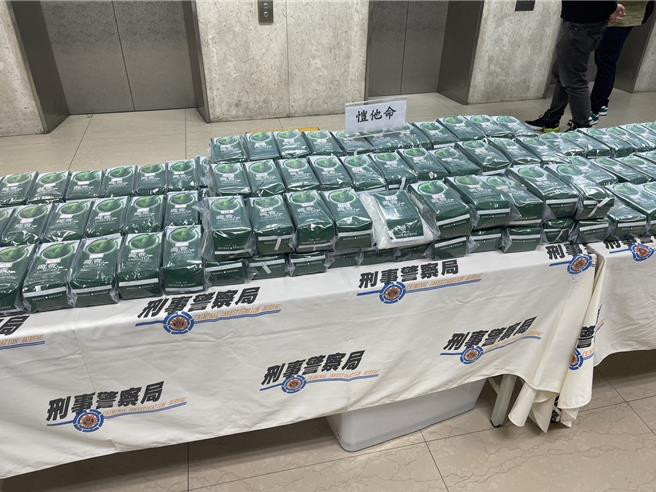 刑事局查獲155公斤、2.3億元的K他命等贓證物。(翻攝照片／林郁平台北傳真)