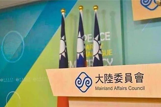 陆委会。（本报资料照片）