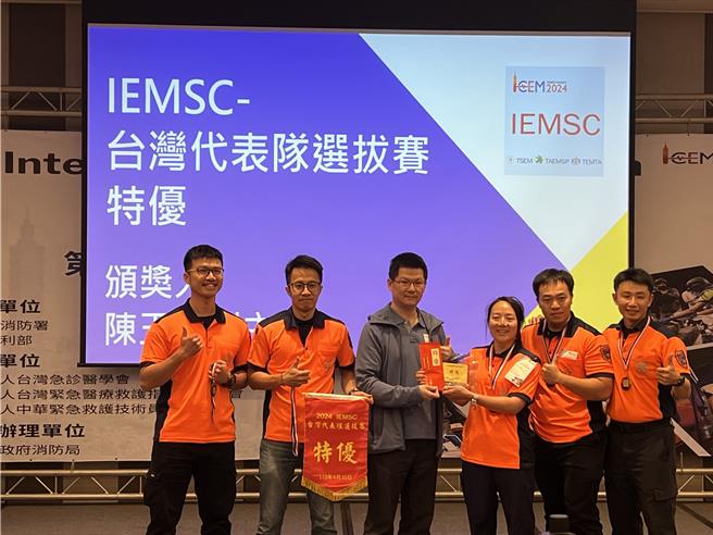 台南市消防局組隊參加2024 IEMSC台灣隊選拔，獲得特優，將代表參加國際救護競賽。（民眾提供／寶智華台南傳真）