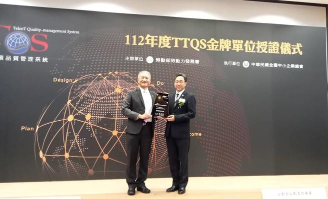 勞動部勞發署蔡孟良署長頒授TTQS金牌單位證書，由輔導會職訓中心關永忠主任（右一）代表接受。圖/輔導會職訓中心提供