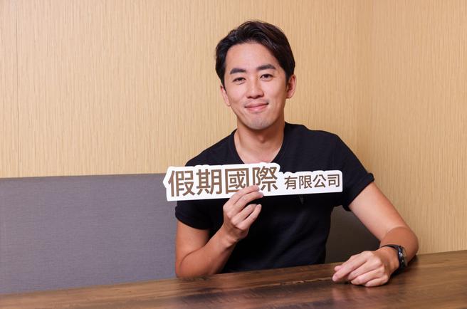 徐亦知自詡VACANZA的定位不是配件，而是每個顧客的日常必需品。圖/業者提供