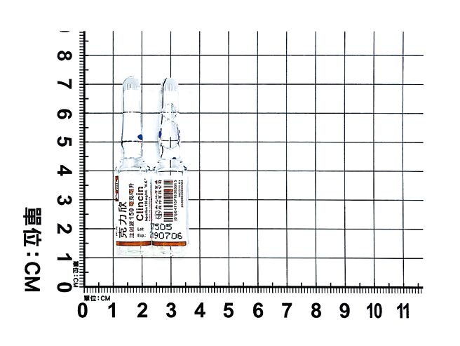 用于治疗链球菌、葡萄球菌、肺炎双球菌感染的抗生素「南光」克力欣注射液，近期遭3家医院通报出现结晶。（食药署提供／林周义台北传真）