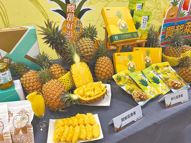 台南市作為台灣鳳梨的主要產區之一，現在有了進攻紐西蘭市場的機會，市府農業局9日表示將積極搶占市場先機。（台南市政府農業局提供／張毓翎台南傳真）