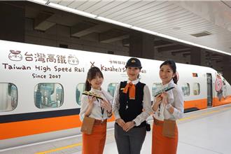 高鐵美好旅行第一站 北高來回含住宿2,980專案