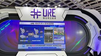 遭駭客網路攻擊 聯合再生：工廠已停工