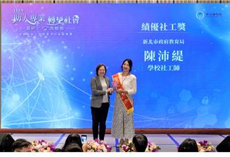 輔導自閉中輟生重返校園 鷺江國小學校社工獲衛福部表揚