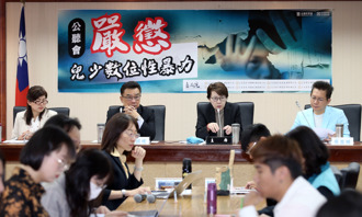 民眾党团提案增订「亲职三假」 政府给付津贴补偿