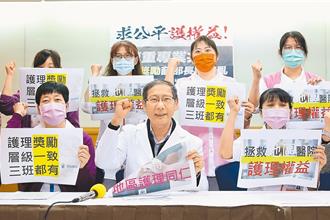 小醫院夜班費加碼至今未入帳 醫界憂承諾恐跳票