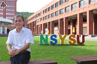 海纳百川》翻转教育 先改革成绩单（吴昌崙）