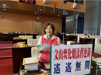 台中文山焚化爐老舊待汰換！藍綠議員齊聲催 盧秀燕回應了