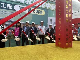 中壢興南國中遷校  新建環北國中2026下半年完工