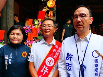 朱立倫讚馬習二會相當成功：這是賴清德選擇的時刻  