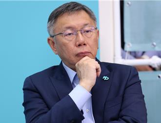 奔騰思潮》繼續刻薄下去 柯文哲100次檢討會也沒用（汪葛雷）