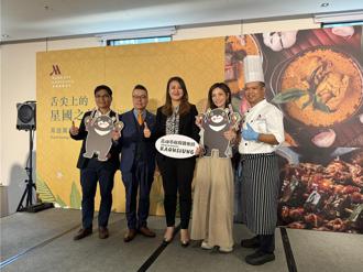 高雄万豪酒店Buffet添增新口味 新加坡必吃料理上桌