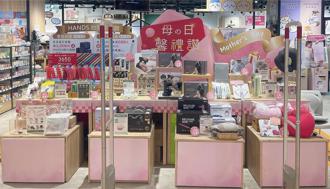 台隆手创馆母亲节檔期开打 业绩拚10％成长