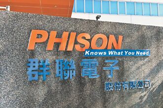 群联3月营收攀峰 年增逾7成