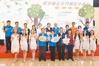 苗栗桐花祭 共下來漫步山林