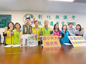 彰化身障停車優惠 挨批全國最嚴