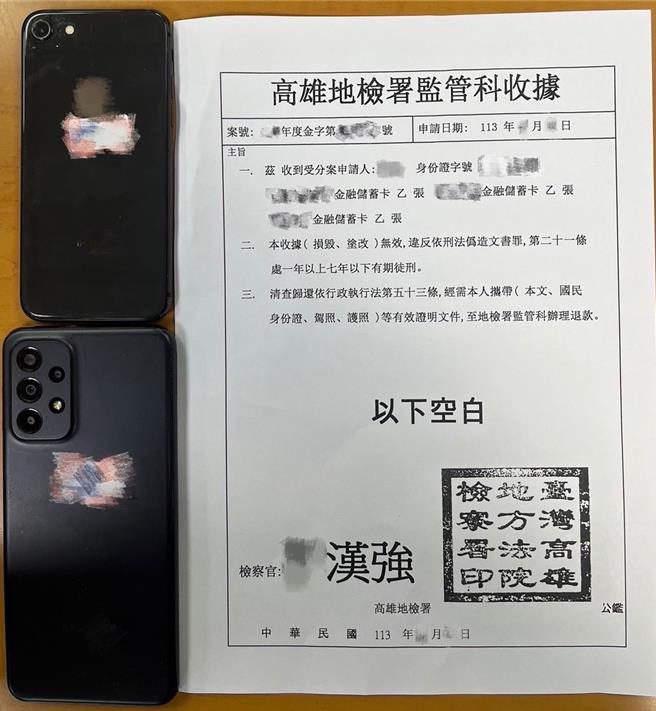 員警查扣偽造的高雄地檢署監管科收據、手機等證物。。（三重警分局提供／張鎧乙新北傳真）
