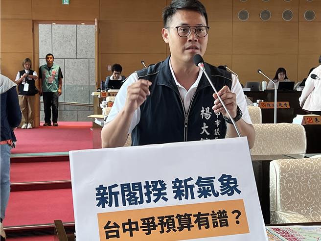 准总统赖清德昨日公布新内阁人选，台中市长卢秀燕11日于议会进行施政总报告，市议员杨大鋐以汉翔路、福林路为例，希望中央将关爱眼神放到台中。（林欣仪摄）