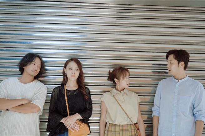 楊銘威、勇兔、黃姵嘉、張書偉兩對CP劇中各遇難題。（公視提供）