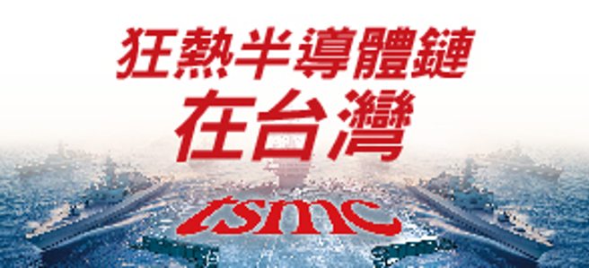 （圖／今周刊提供）