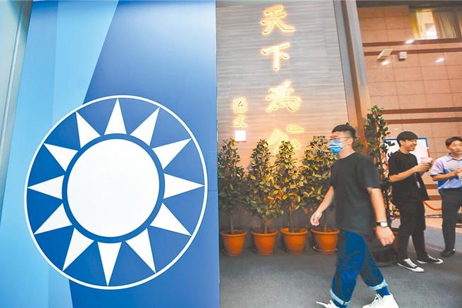 国民党中央党部。（本报资料照片）