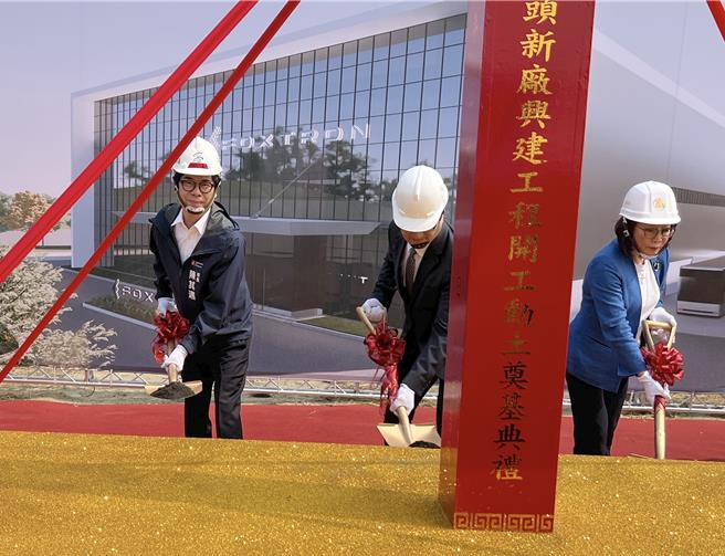 高雄市长陈其迈（左）、高雄市议长康裕成（右）11日出席鸿华先进桥科电动巴士厂动土典礼。（林瑞益摄）