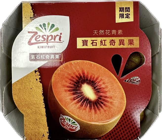 全家的Zespri「宝石红奇异果（冷藏原果盒）」，219元。（全家提供／朱世凯台北传真）