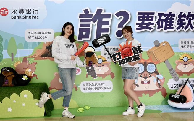 永豐銀行4月13日及14日攜手「台啤永豐雲豹」籃球隊於主場舉辦「友善金融」主題日，以趣味遊戲結合籃球、防詐與青年理財，與球迷貼近互動並共同為球員加油。圖／永豐銀行提供