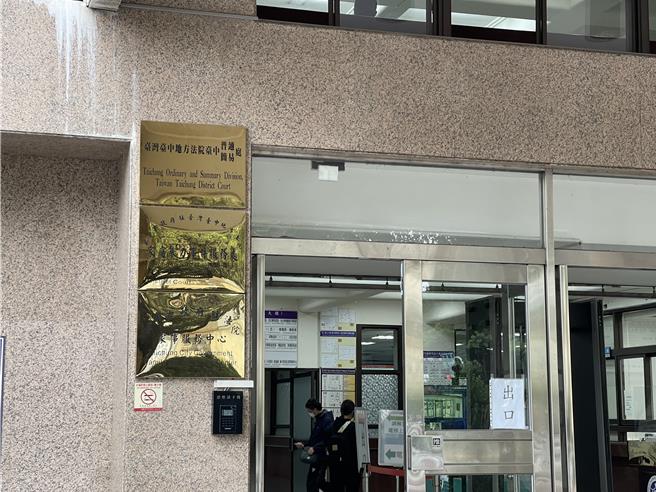 台中市24岁柯姓男子与陈姓男室友因嫌隙，柯男竟侵入房内躺在其床上「打手枪」，射精于棉被及床单，台中地院依侵入住宅、毁损他人物品罪，判处柯男应执行拘役40日。（王煌忠摄）