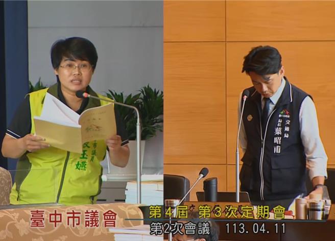 台中市议会11日举办定期会，台中市议员张玉嬿关心「中捷蓝线延伸太平」进度，中市交通局长叶昭甫表示，相关报告于上个月回送至交通部，会持续关注审查进度。（图撷取自台中市议会直播频道）