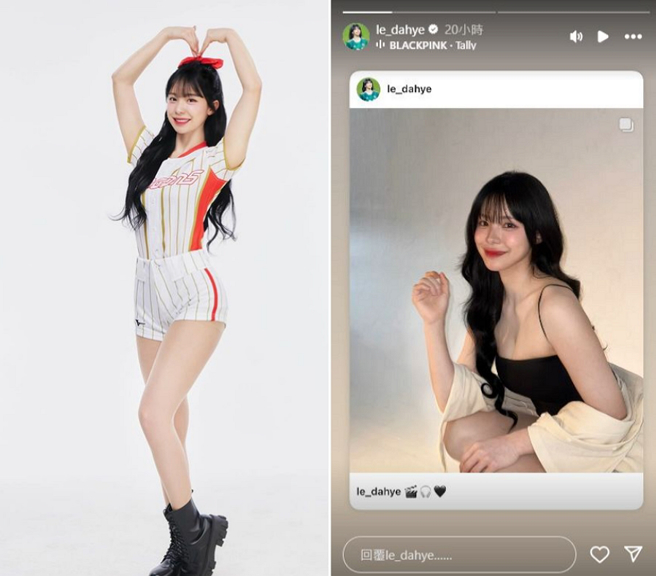 李多慧发文背景音乐的歌词疑似泄心声。（图／摘自李多慧Instagram）