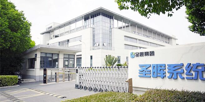 台积电18日法说会在即，市场对其后续资本支出展望期待度高，设备股蠢蠢欲动，圣晖*（5536）、京鼎（3413）押宝买盘涌现。图／本报资料照片