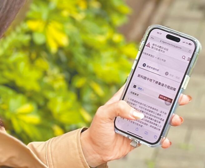 新竹市政府5月底將在7處停車場優先建置第三方支付服務。（新竹市政府提供／王惠慧新竹傳真）