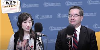 馬英九見習近平說出「中華民國」 蕭旭岑曝：純粹口誤